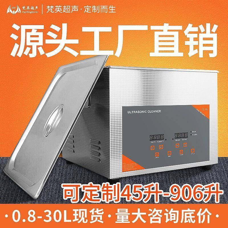 台式单槽超声波清洗机实验室五金件除油单双频清洗器大功率工业级,工业油品/胶粘/化学/实验室用品,其他实验室设备,淘宝优惠券,粉丝福利购,淘宝优惠卷