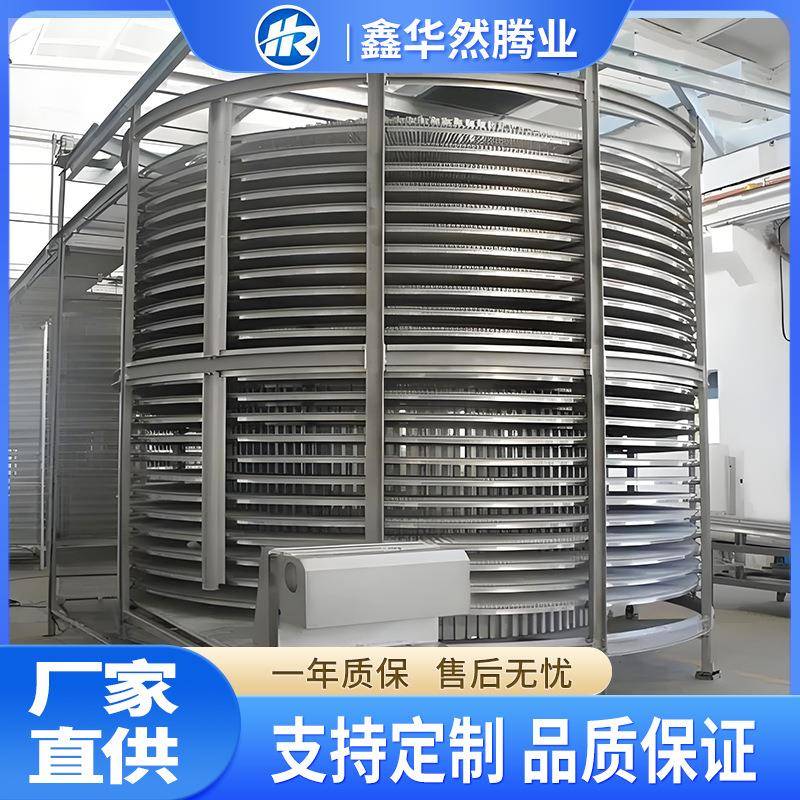 水饺馄饨汤圆双螺旋速冻设备慕斯蛋糕单螺旋速冻机蛋挞皮单冻机