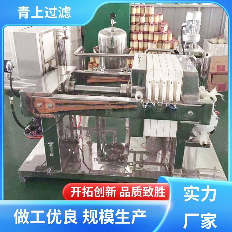 不锈钢污水压滤机密封性好运行稳定过滤设备
