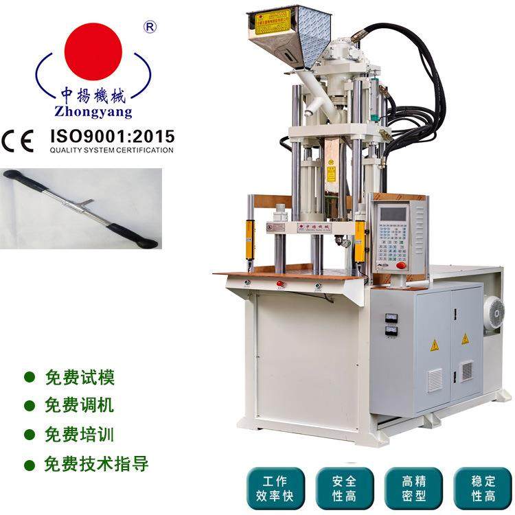 钢材包胶手柄立式注塑机拉杆握把手健身器材机械零件立式注塑机,五金/工具,注塑机,淘宝优惠券,粉丝福利购,淘宝优惠卷