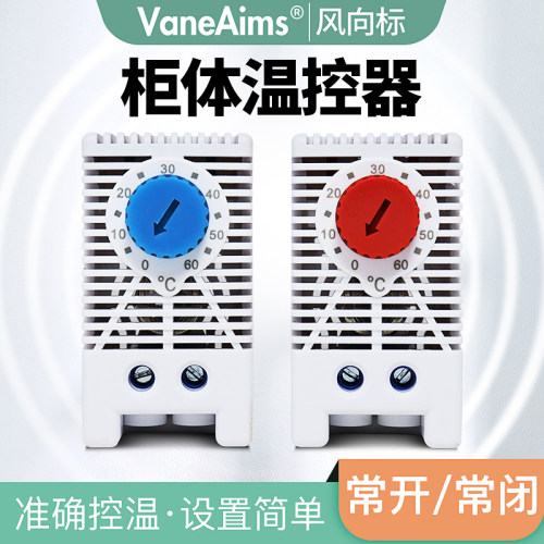 机柜温控器KTS011柜体机温度控制配电箱机械式开关KTO011温控器
