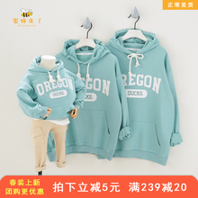 韩版亲子装高端2020新款潮春秋卫衣1