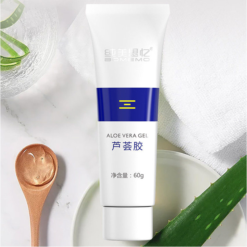 纯美思忆芦荟胶补水保湿舒缓晒后修护