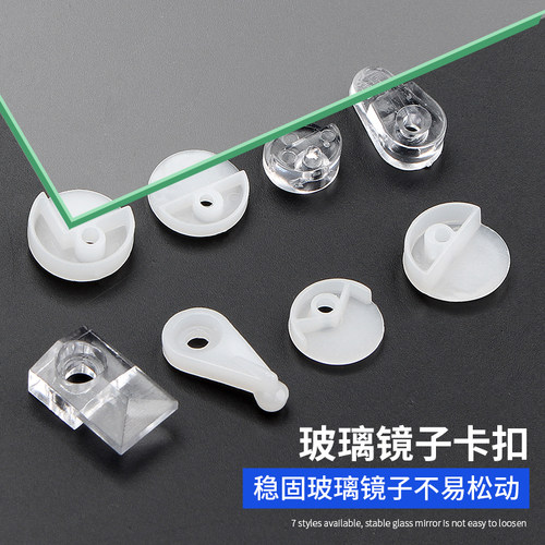 腾发五金固定夹玻璃夹镜扣角钮