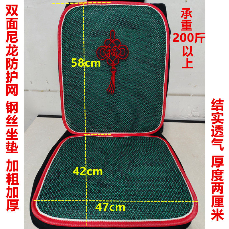 夏季大货车凉坐垫适用于卡车解放欧曼塑料钢丝圈坐垫透气通风凉垫