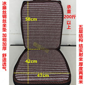 汽车夏凉坐垫钢丝弹簧塑料通风透气坐垫 客车货车车租车座垫单片