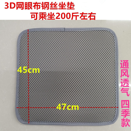 四季通用汽车坐垫方垫屁股垫出租车货车通风透气网布钢丝坐垫座垫