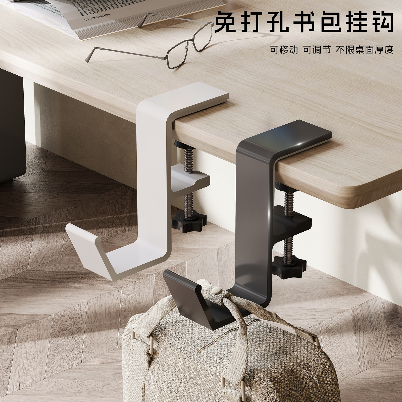 背包挂钩神器书包挂钩