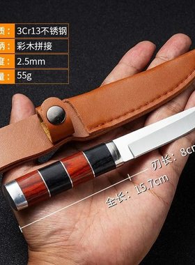 新疆英吉沙纯手工刀手扒刀吃羊肉刀小刀手把刀吃肉刀户外小刀