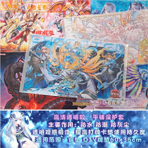 卡垫保护套高清透明款平铺袋