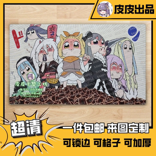 游戏王卡垫 diy 鬼畜手坑六姐妹 pop子 pipi美表情包