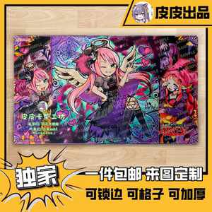 游戏王卡垫diy鬼计惰天使女夜魔