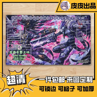 DTCG卡垫 diy 铁兽凶鸟vs堕天地狱兽 数码宝贝对战鼠标垫60*35cm