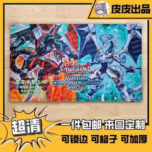 游戏王卡垫 diy vrains 枪管装填龙 防火龙 鼠标垫60x35cm