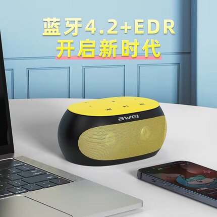 Awei/用维 Y200无线蓝牙音箱迷你音响低音炮内存卡小音箱手机家用