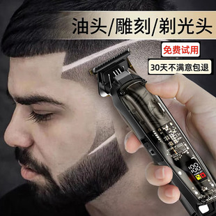 油头雕刻电推剪剃光头神器专业剃头发廊专用刻痕小推剪修边理发器