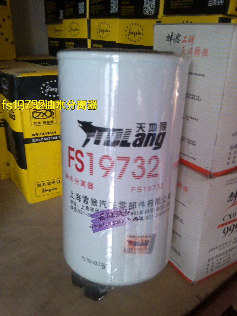 中国重汽豪沃轻卡康明斯3.8国四FS19732柴油滤杯LF16352机油滤芯