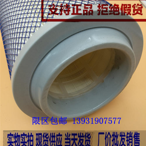 解放赛龙 2032 虎V 1109060-D539E 空气滤清器芯K2032带芯 空滤