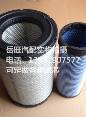 日立住友空气滤芯P821938、4286128、4286120、AF25414、AF5761