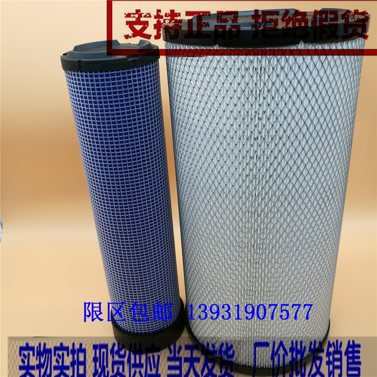 适配于徐工135/150Ｄ空滤柴135-8空气滤芯小松PC160-7空滤k1839