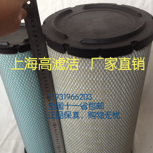 适用柳工920B/C;922;923;龙工LG6210;LG6215挖机空滤空气滤芯滤