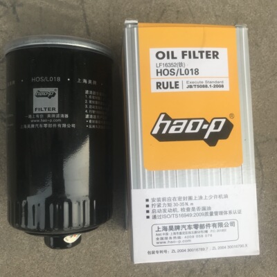 LF16352机油滤芯 铁 5399594 新款康明斯3.8 5399594机油滤芯