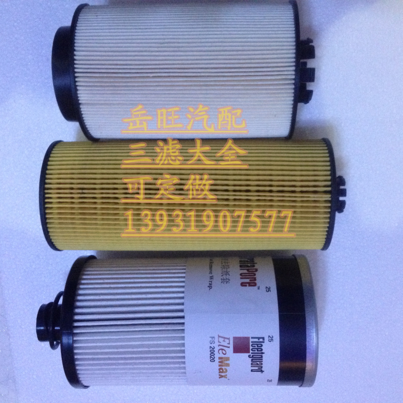 重汽豪沃T7H T5G 豪瀚机油滤芯柴油滤芯燃油滤清器三滤空气滤芯