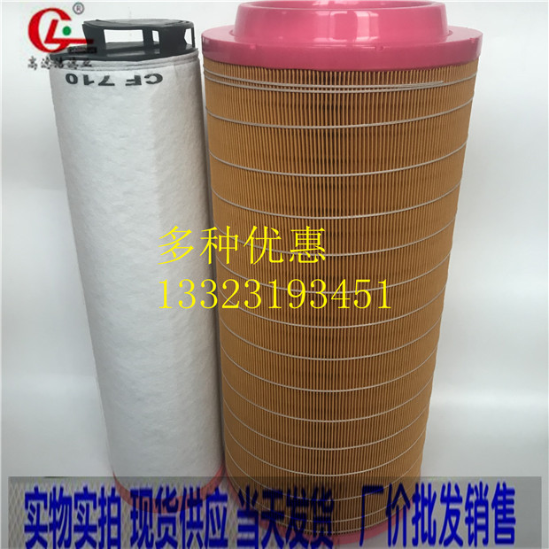 Jcb杰西博360/370空滤挖掘机空气滤芯滤清器挖机空滤配件 360