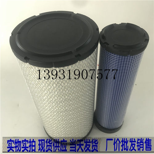 柴85-7空气滤芯P828889山河智能90临工685沃德85 600-185-2100