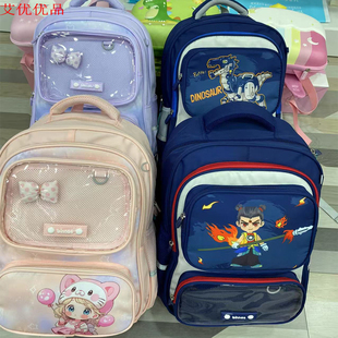 宾尼斯新款护脊减负书包儿童3-6年级轻便男女同款多色可选开学季