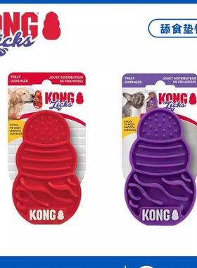 KONG宠物慢食垫Licks舔食垫吸盘餐盘缓解分离焦虑解闷猫狗丰荣碗