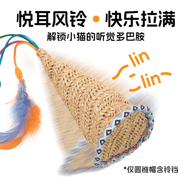 afp草编逗猫棒猫薄荷草编玩具