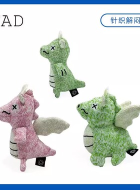 日本品牌FAD狗玩具龙年针织叫叫发声磨牙小型犬幼犬自嗨解闷小龙