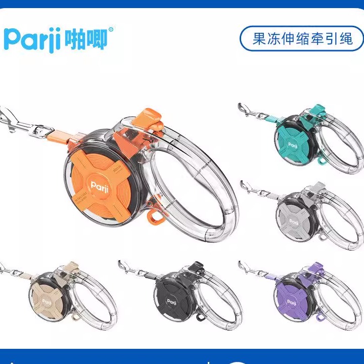 Parji啪唧狗狗牵引绳自动伸缩链