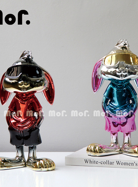 墨非 现代简约轻奢卡通兔子摆件电竞房客厅儿童房桌面软装饰品