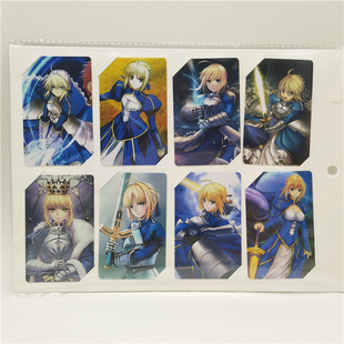 现货包邮 命运之夜 fate8款塞巴卡贴 动漫贴纸 学生日本动漫 礼物