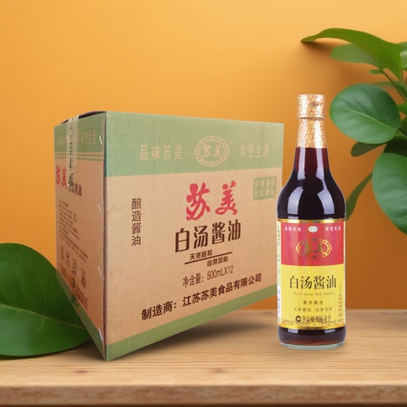 白汤酱油正宗苏美纯粮酿造凉拌炒菜特产500ml 江浙沪整箱12瓶包邮