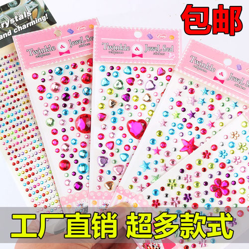 贴纸儿童玩具女孩公主立体奖励