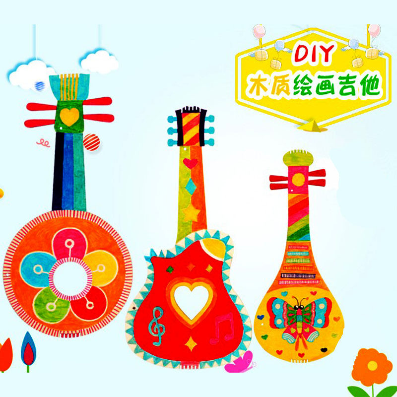 儿童手工diy绘画涂鸦白坯木质吉他幼儿园自制乐器吉它创意材料包