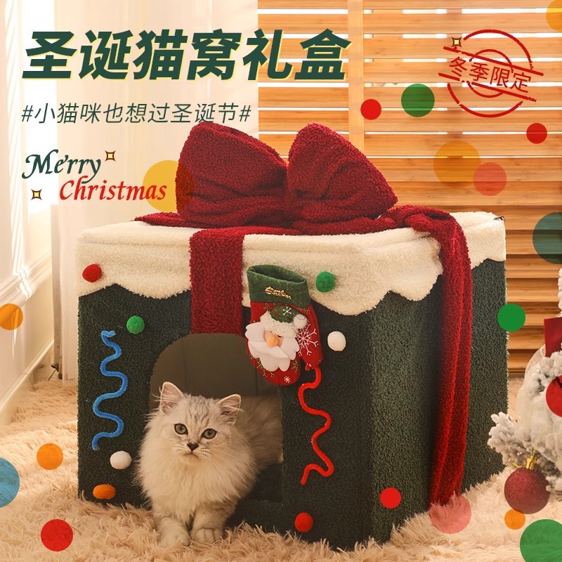 猫窝冬季保暖封闭式四季通用网红猫咪房子床屋别墅狗狗窝宠物用品