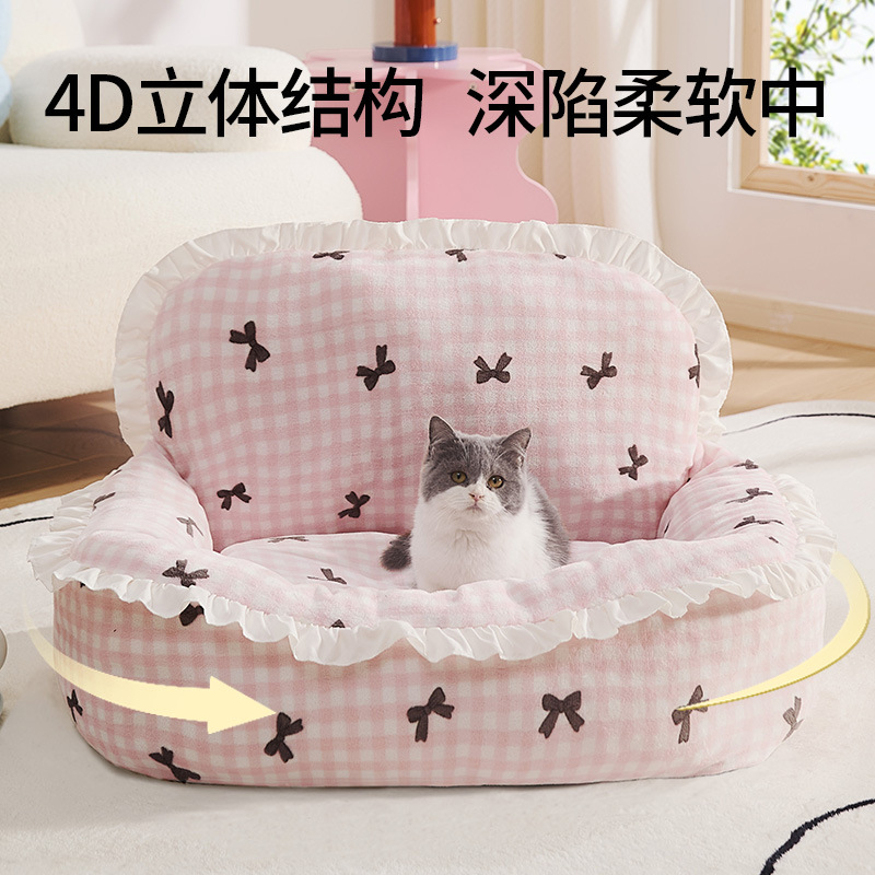 猫窝四季通用全可拆洗中小型睡觉加厚垫子狗窝夏季宠物沙发床