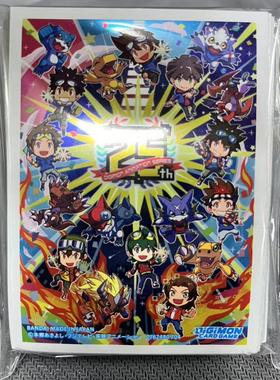 DTCG 数码宝贝 万代展官方卡套 DIGIMON ANIMATION SERIES 25th