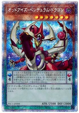 游戏王 npr/gr/sr/ur金闪/20ser红碎/utr/esr/hr/l灵摆龙