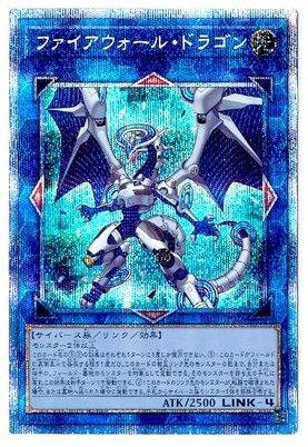 游戏王 npr/sr/ur金闪/utr立体/ser银碎/esr/pser 防火墙龙 简中