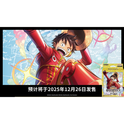 航海王卡牌对战 基本卡组 艾格赫德 【STC-29】