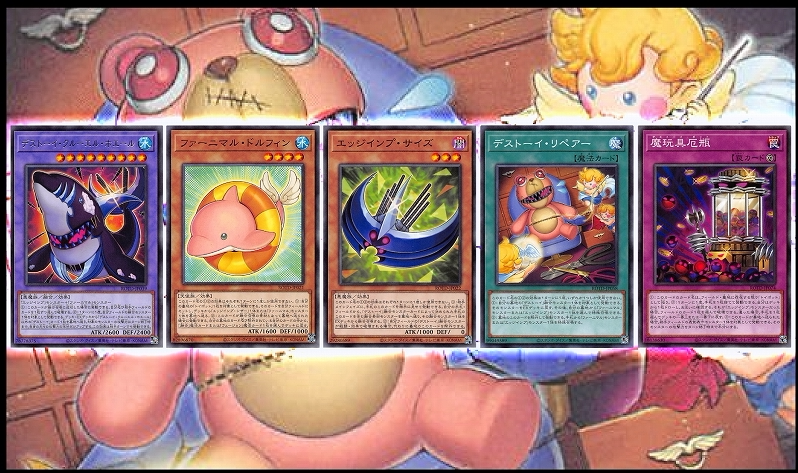 1011魔玩具n/r 平银套