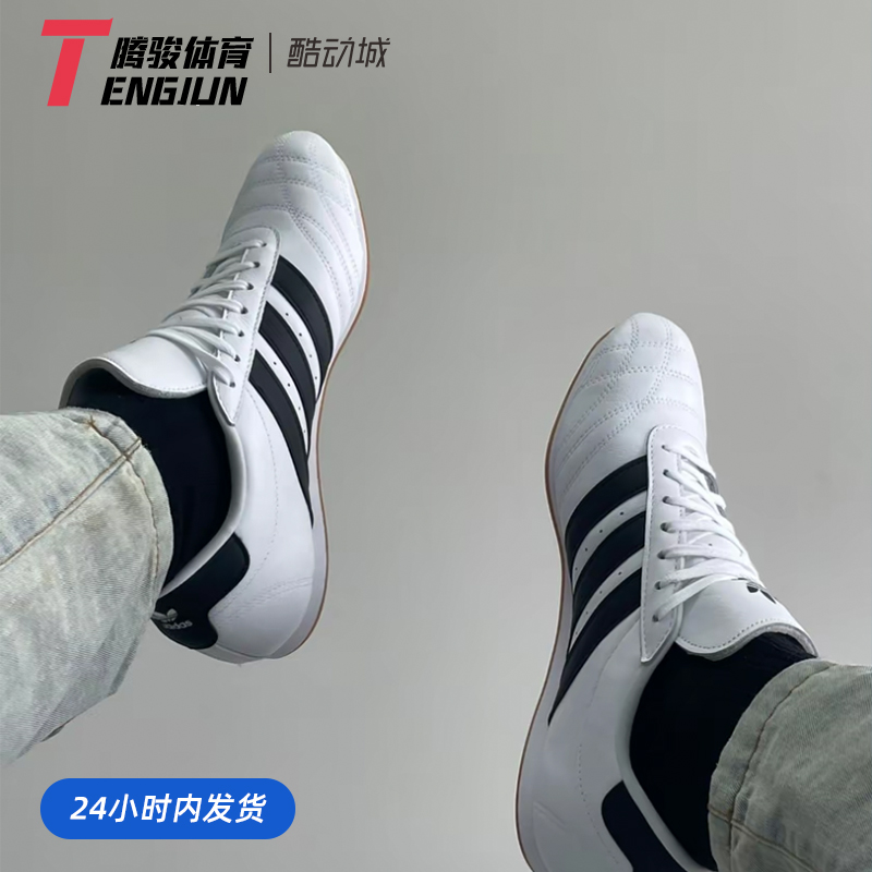 Adidas/三叶草 Taekwondo 跆拳道训练鞋薄底运动休闲鞋女 JS1194