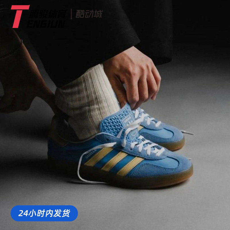 Adidas/三叶草 Gazelle 蓝黄 复古德训鞋男女低帮休闲板鞋 IE2960