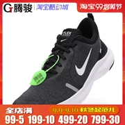 Giày thể thao Nike chân trần miễn phí 8 giày thể thao nam RN8 AJ5900-013-003 AJ5908-013 - Giày chạy bộ