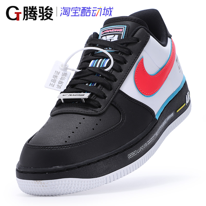 耐克AF1 Air Force 1空军一号男鞋赛车全明星休闲板鞋 AH8462-004